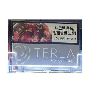 【閃銀】韓國版 TEREA煙彈 IQOS ILUMA 主機專用 整條煙(10包)